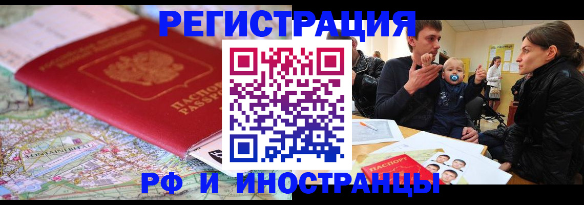 пропишу в квартире в Усть-Лабинске